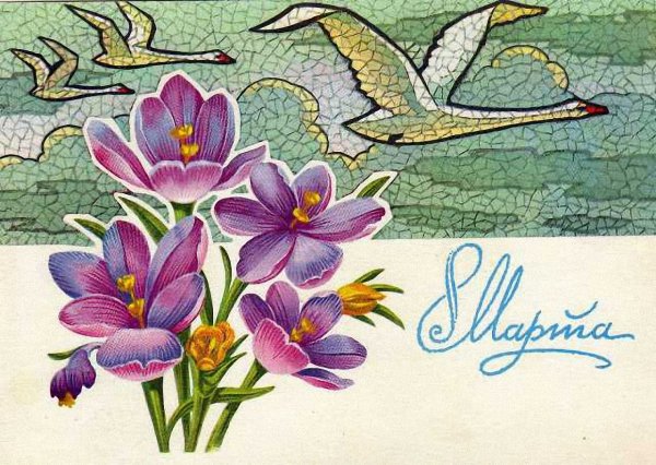 Весенний пейзаж 8 марта