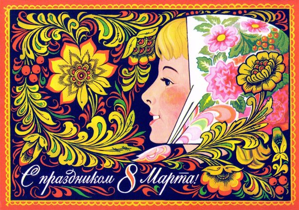 Дама с ландышами