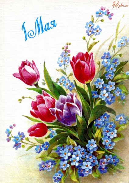 Советские открытки