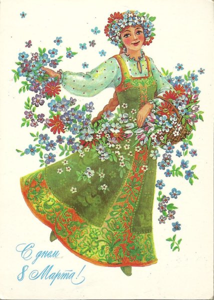 Старые открытки с 1 мая