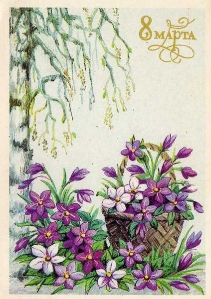 Владимир Четвериков художник