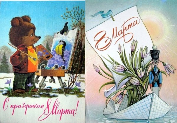 1 Мая праздник весны и труда