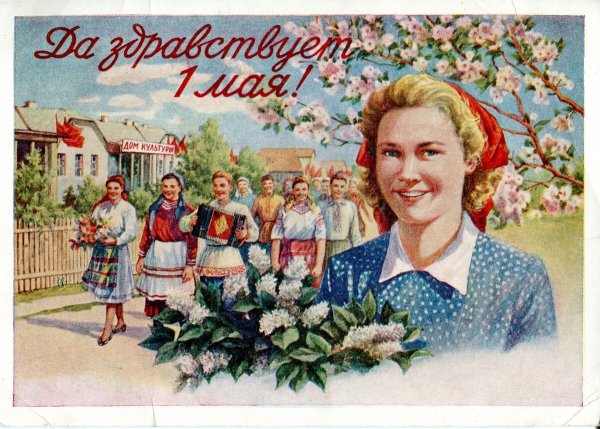 Советские открытки с 8 марта с мимозой