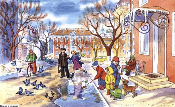 Весенняя картина для детей