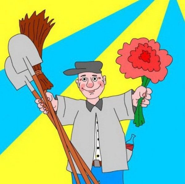 Поздравление с Первомаем прикольные