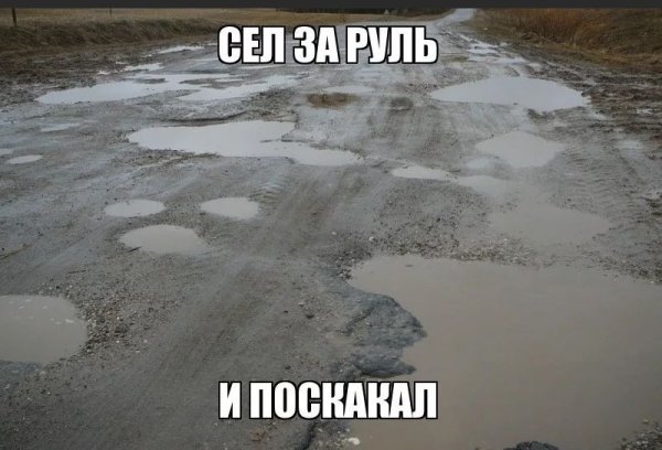 Снег весной смешные