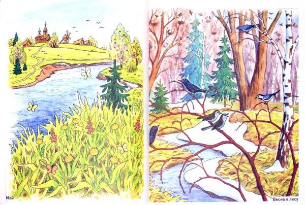 Весенние плакаты для детского сада