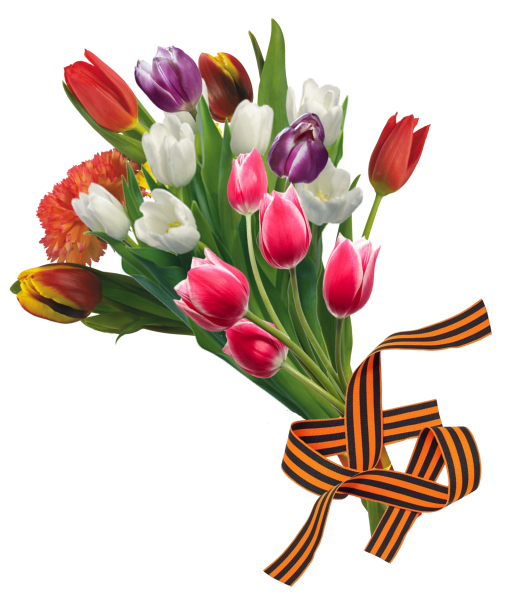 С днем Победы букет цветов