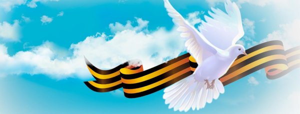 Военно патриотический фон