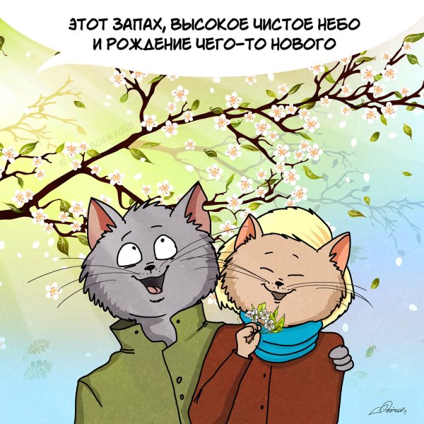 Весна прикольные