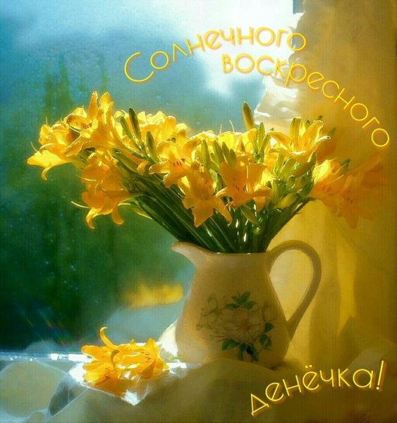 Нежные весенние цветы в чашке