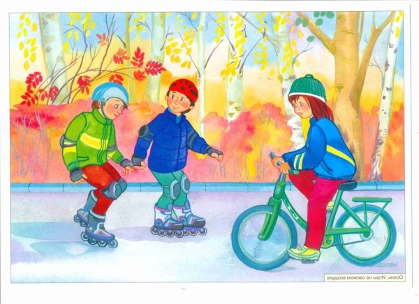 Ранняя Весна для дошкольников