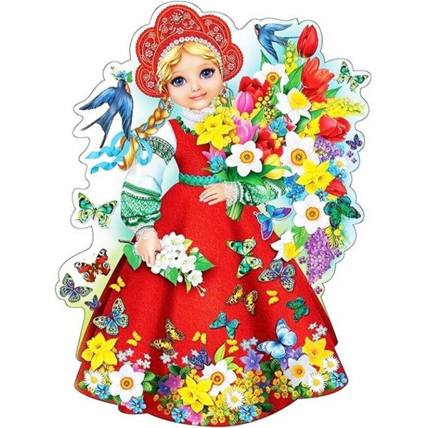 Весна красна