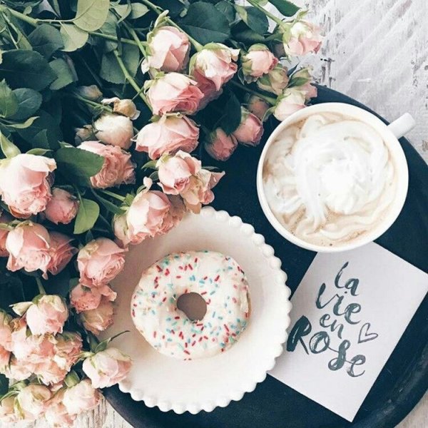 Доброе утро стильные