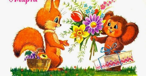 Советские открытки с весной