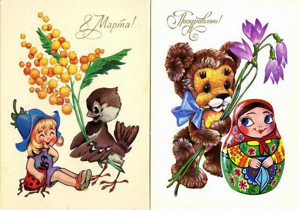 Открытка Зарубин 1969