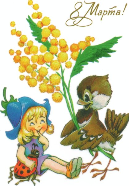 Добрые иллюстрации