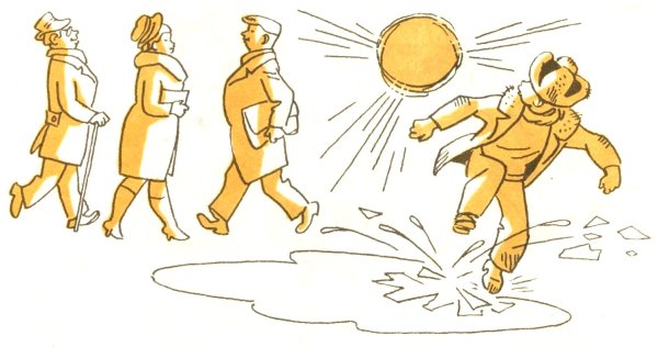 Барто Весна