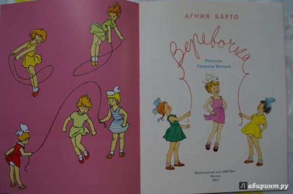 Стихотворение Агнии Барто про весну