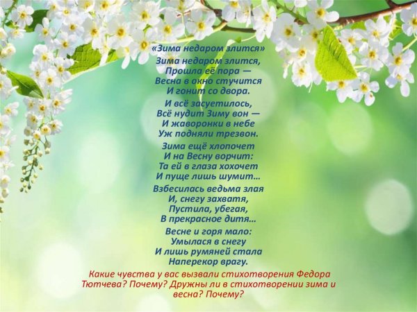 Книжка Агния Барто веревочка