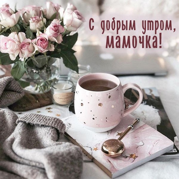 Кофе на розовом фоне
