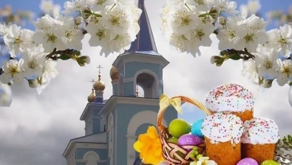 Пасхальный стол