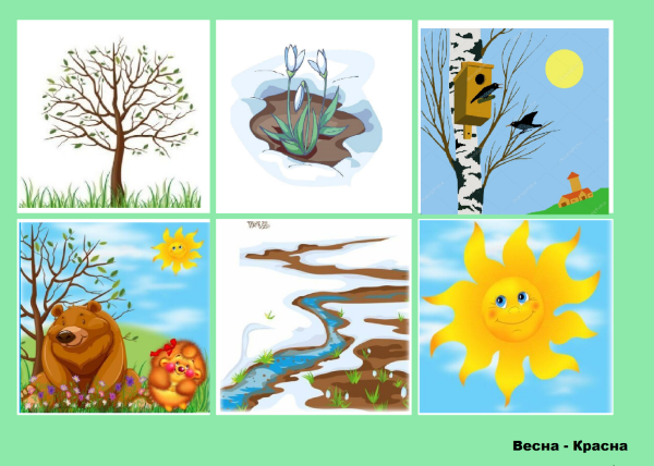 Признаки весны животные