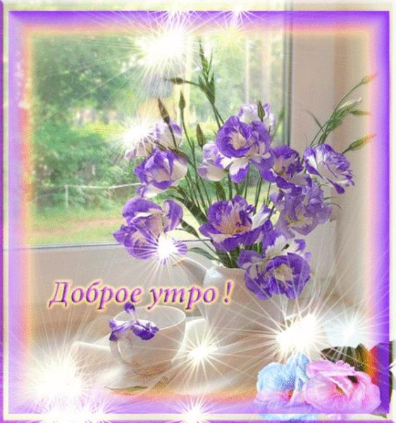 Хороших выходных Весна