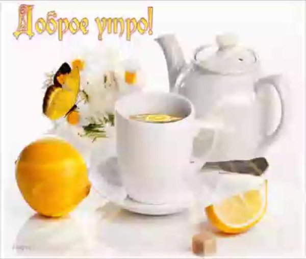 Приглашение на кофе