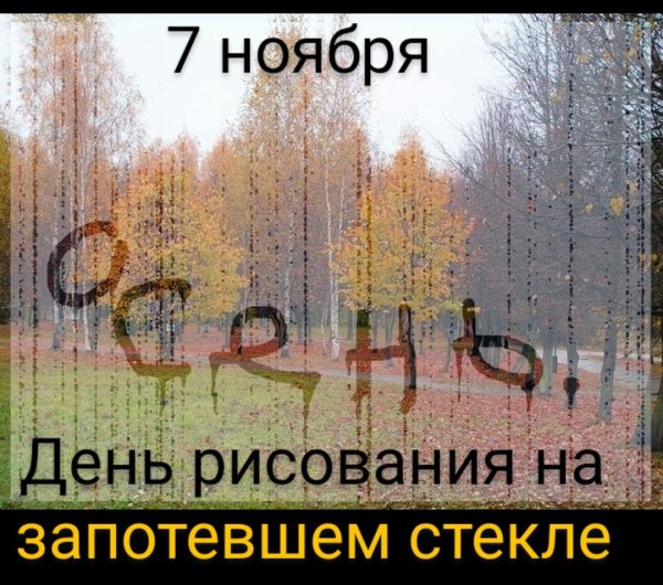 Детские стихи про сосульку