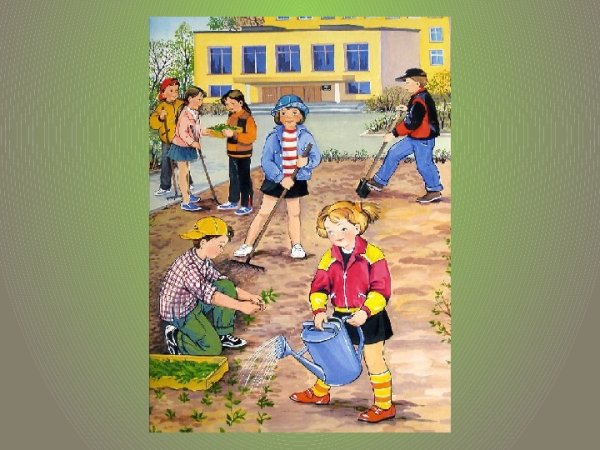 Труд весной