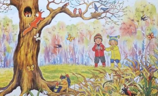 Прогулка в лесу рисунок