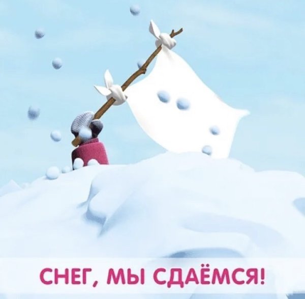 Весна прекрасная пора надпись