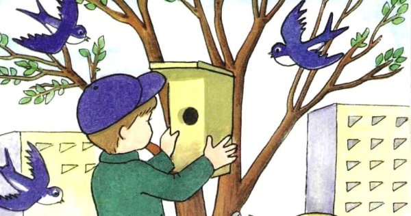 Птицы прилетели