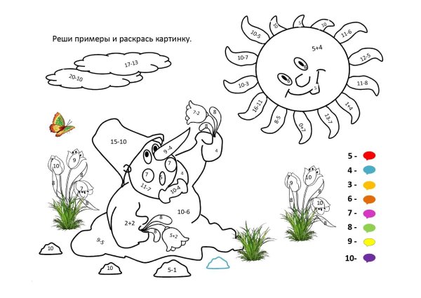 Весенний пейзаж раскраска