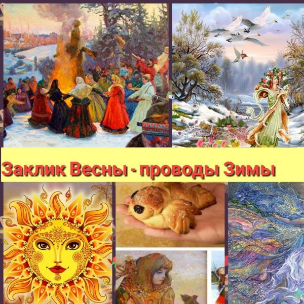 14 Мая Пролетье картинки