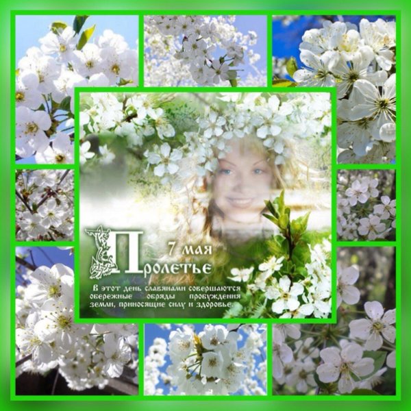 Еремей Запрягальник народный праздник