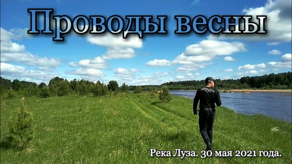 Еремей Запрягальник народный праздник