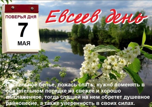 Борис Ольшанский ночь на Ивана Купалу