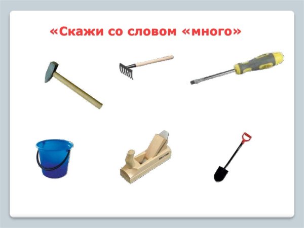 Ручные сельскохозяйственные орудия труда