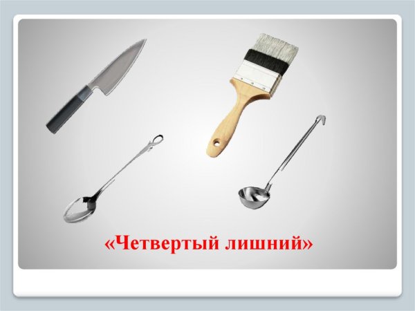 Садовые инструменты названия для детей