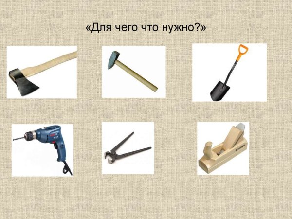 Инструменты для огорода названия