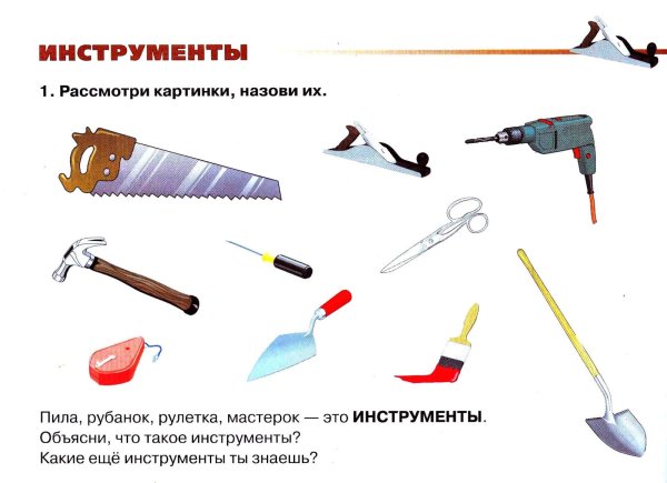 Сельскохозяйственный инвентарь