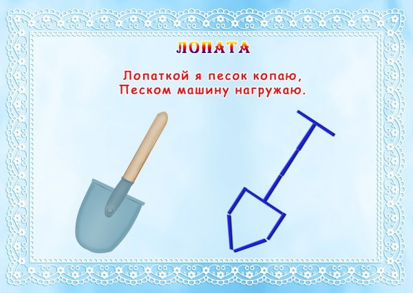 Четвертый лишний профессии