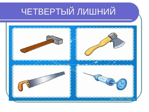 Садовые инструменты раскраска