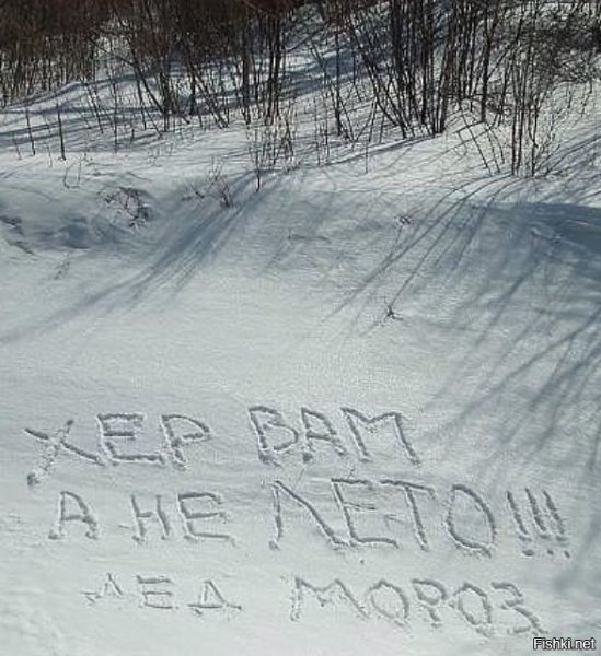 Шутки про снег в апреле