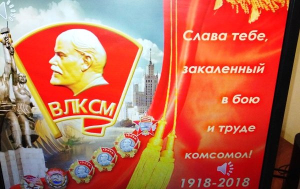 Художник пин ап Барыкин