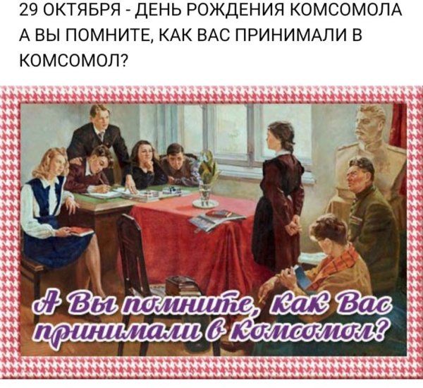 Приходи к нам на стройку