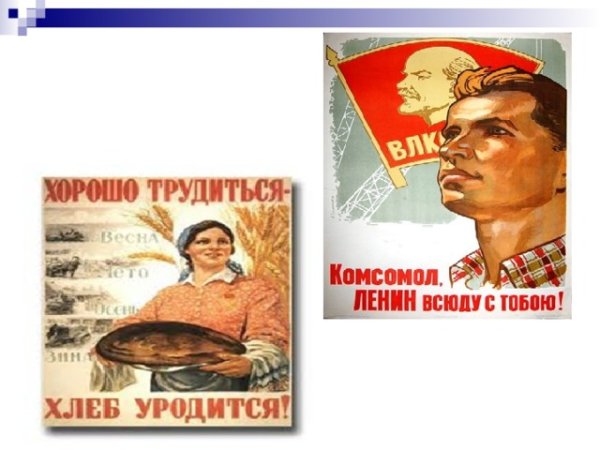 Юмористические плакаты