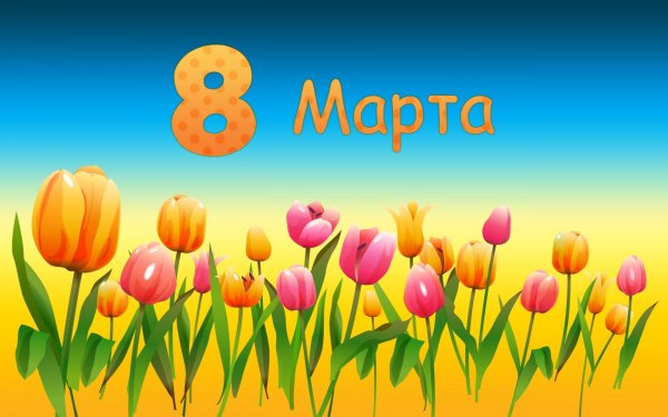 8 Марта для дошкольников
